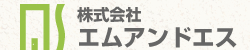 株式会社エムアンドエス